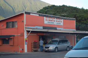 The good old Hygienic Store.